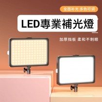 新款平板式專業LED補光燈 攝影燈