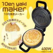 日本直送 10日圓製作雞蛋糕機點心機
