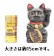 日本直送 復古招財貓黑色存錢罐左手招千萬兩招財貓