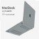 蘋果電腦MacBook流沙灰保護殼