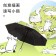 綠色貓咪折疊防曬晴雨兩用自動傘