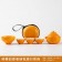 創意陶瓷橘子旅行茶具小套裝 一壺三杯攜帶式外泡茶壺  現貨