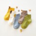韓版立體動物低筒兒童襪